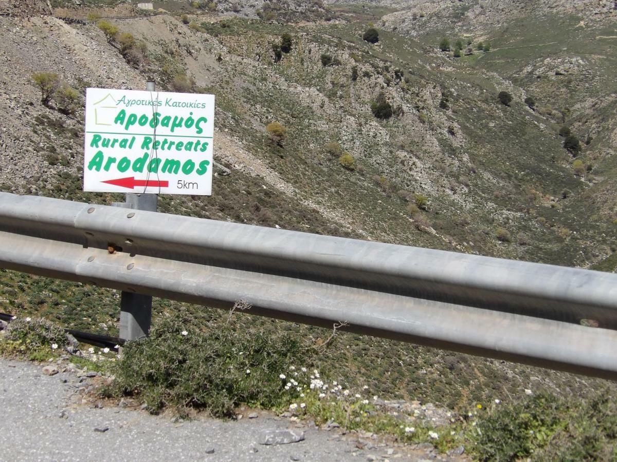 Arodamos Guesthouse Krousonas  Экстерьер фото